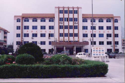 登封市法院辦公樓